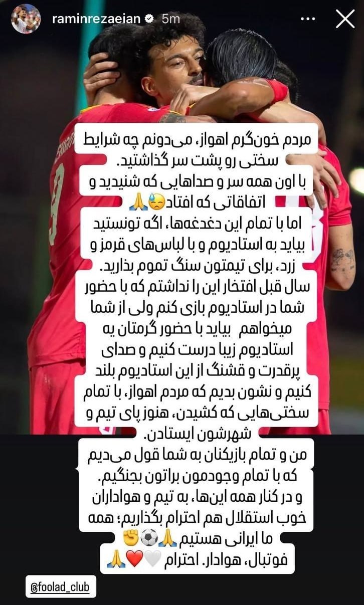 راه ترقی