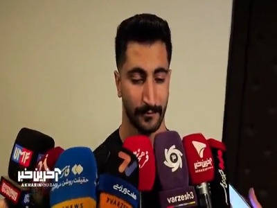 عالی پور: قراردادم خیلی زیاد است؛ یک میلیارد تومان! | آخرین خبر