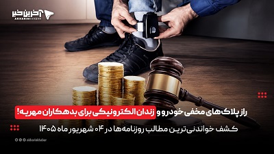 راه ترقی