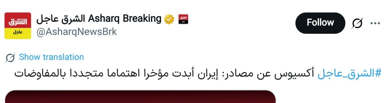 راه ترقی