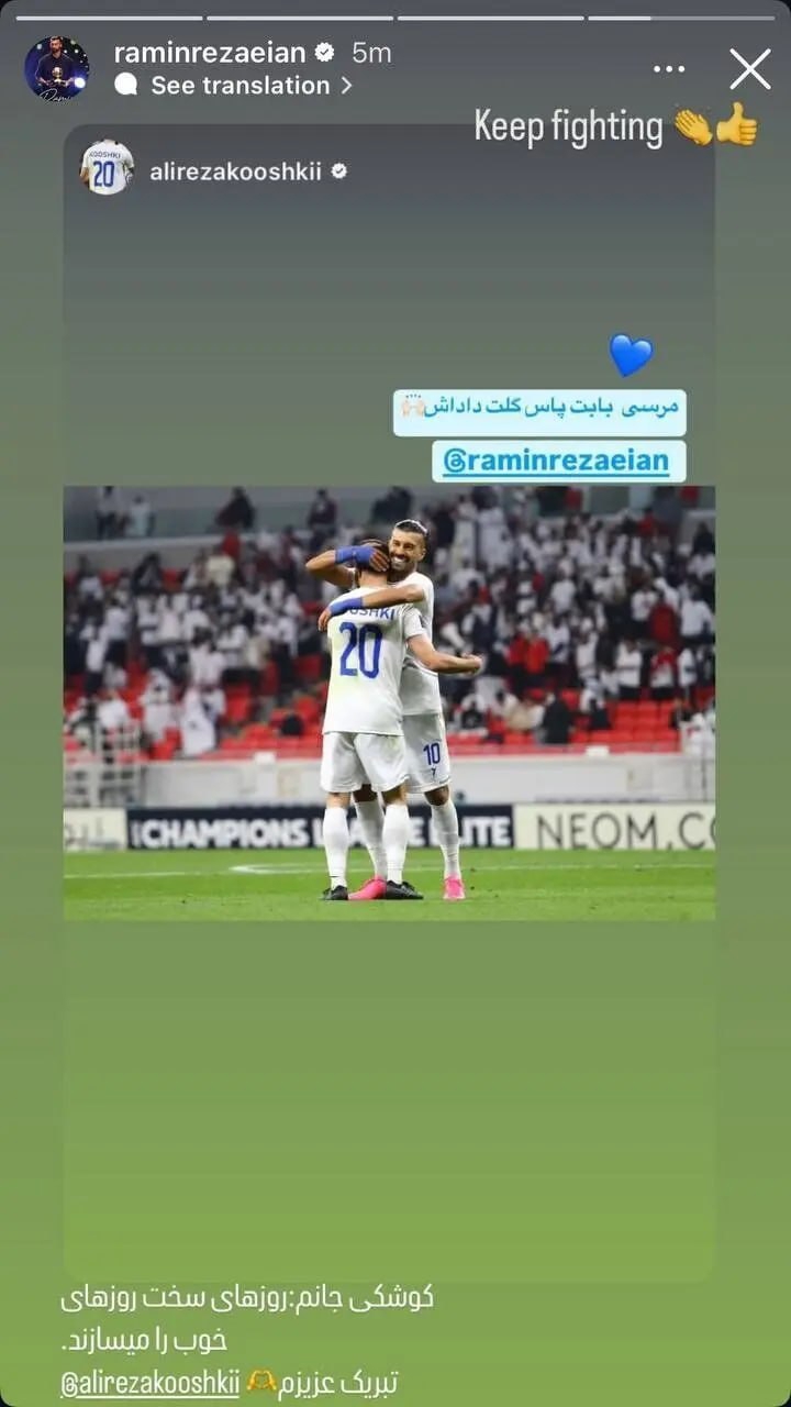 راه ترقی