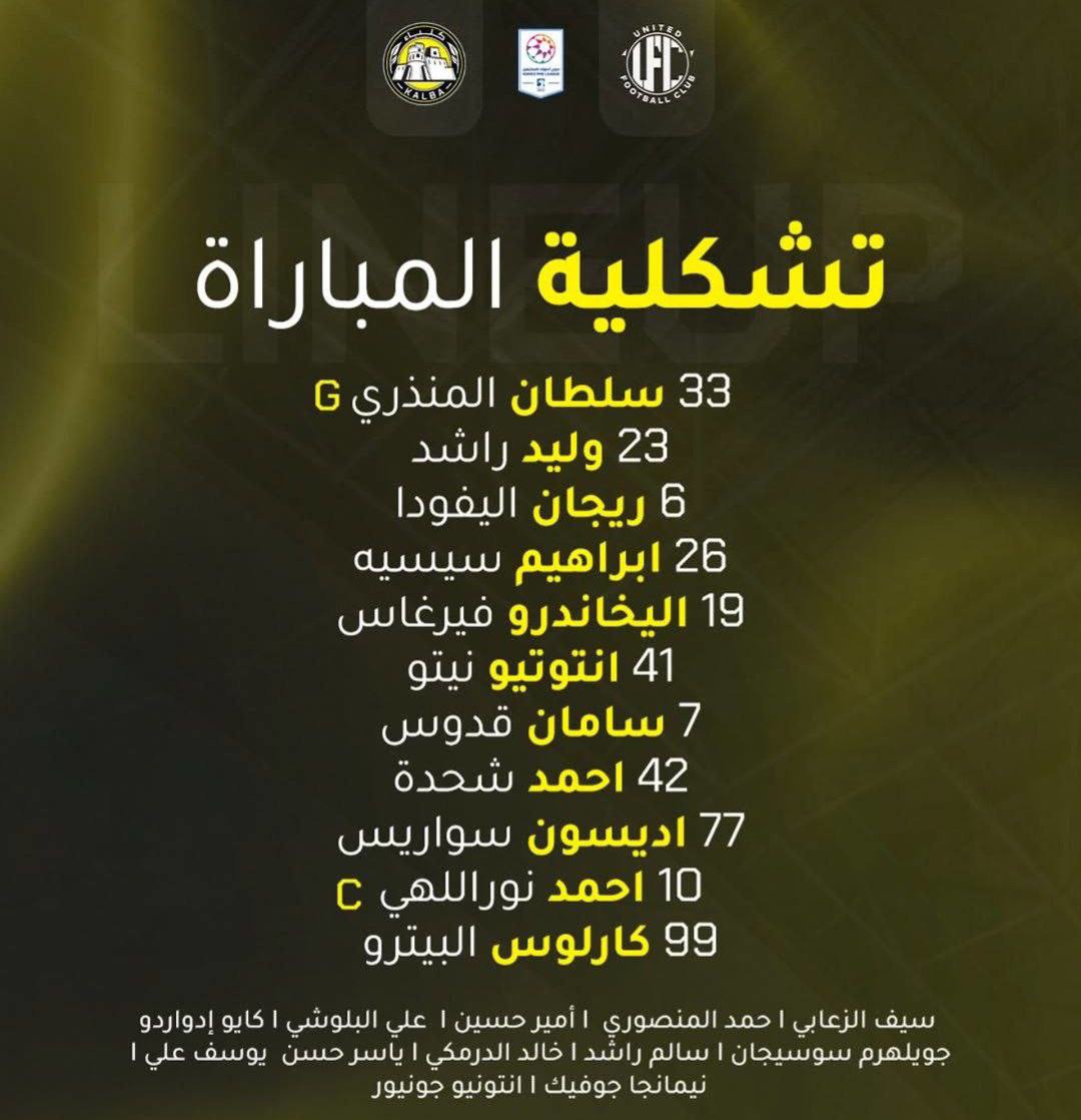 راه ترقی