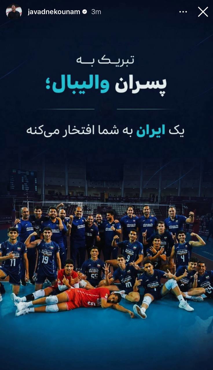 راه ترقی