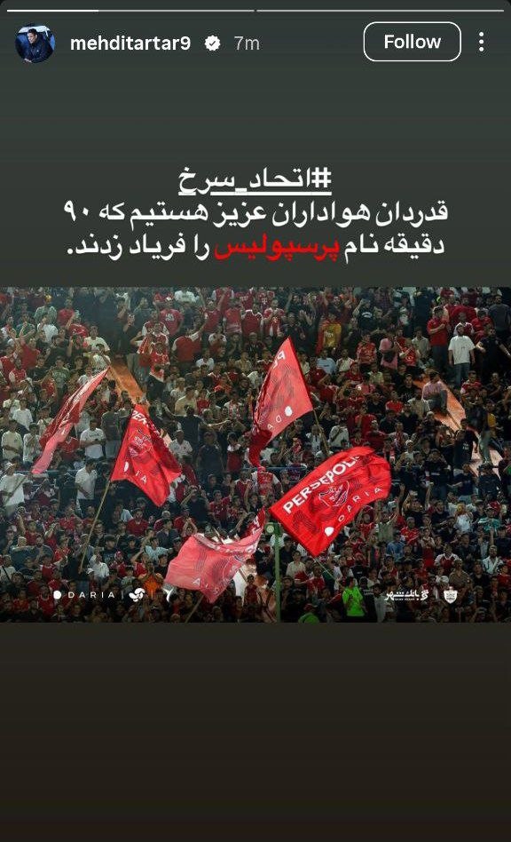 راه ترقی
