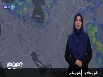 صدور هشدار نارنجی هواشناسی برای مناطق شمالی کشور