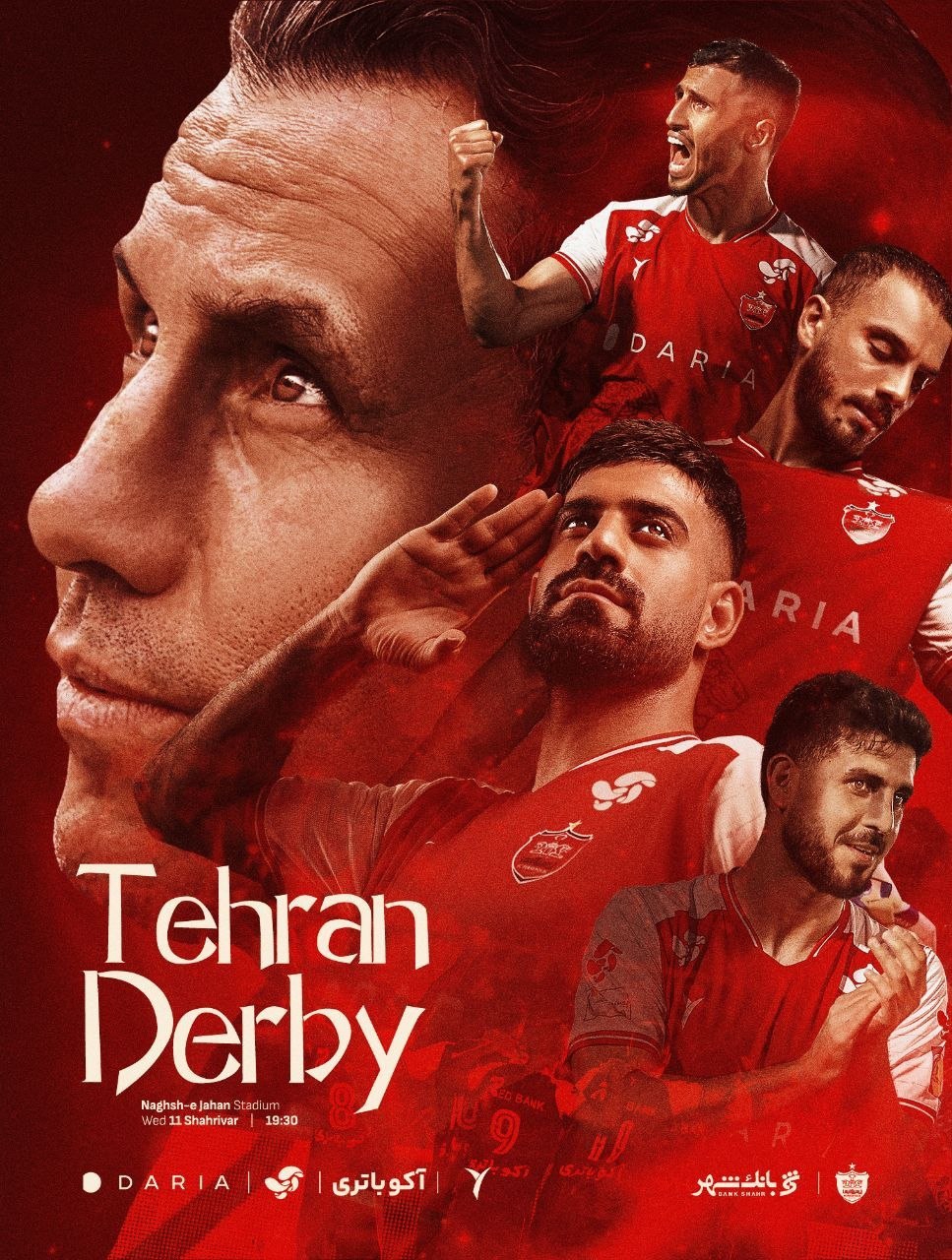 راه ترقی
