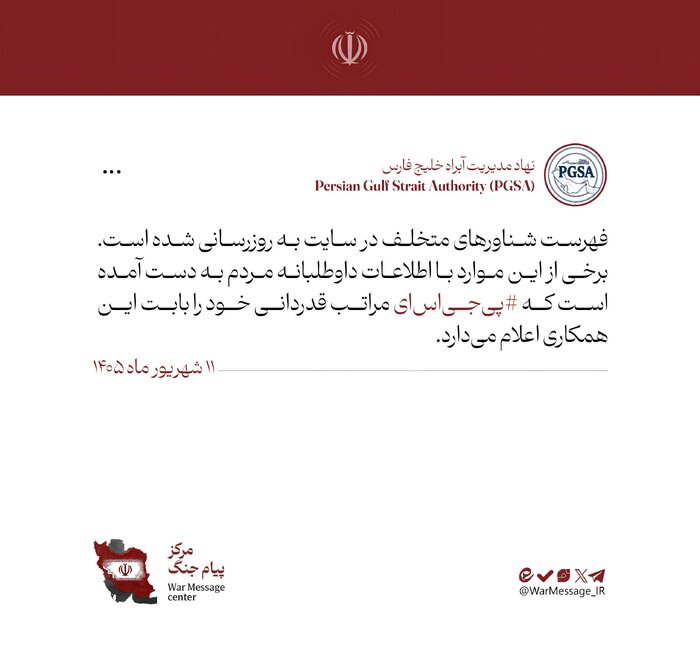 راه ترقی