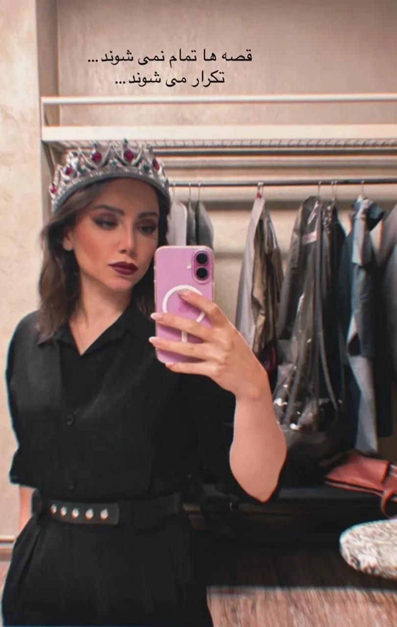 راه ترقی