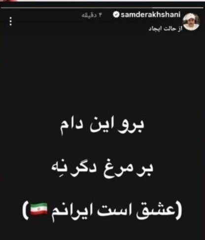 راه ترقی