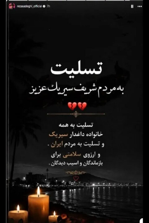 راه ترقی