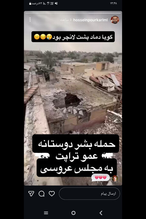 راه ترقی