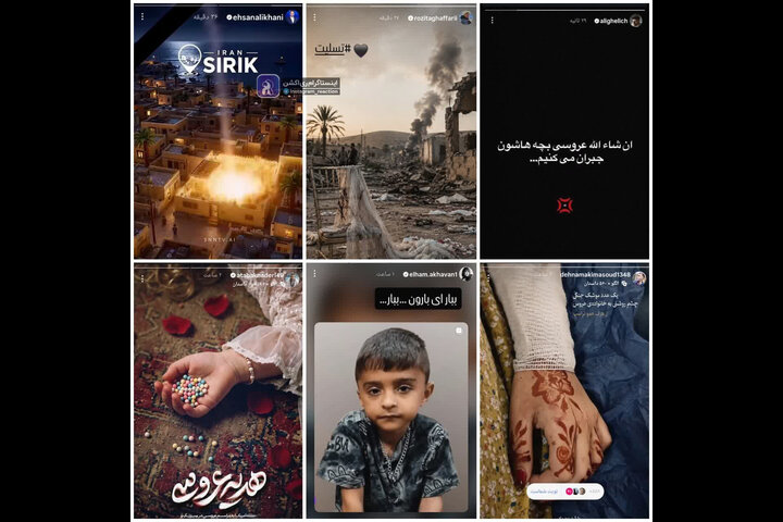 راه ترقی
