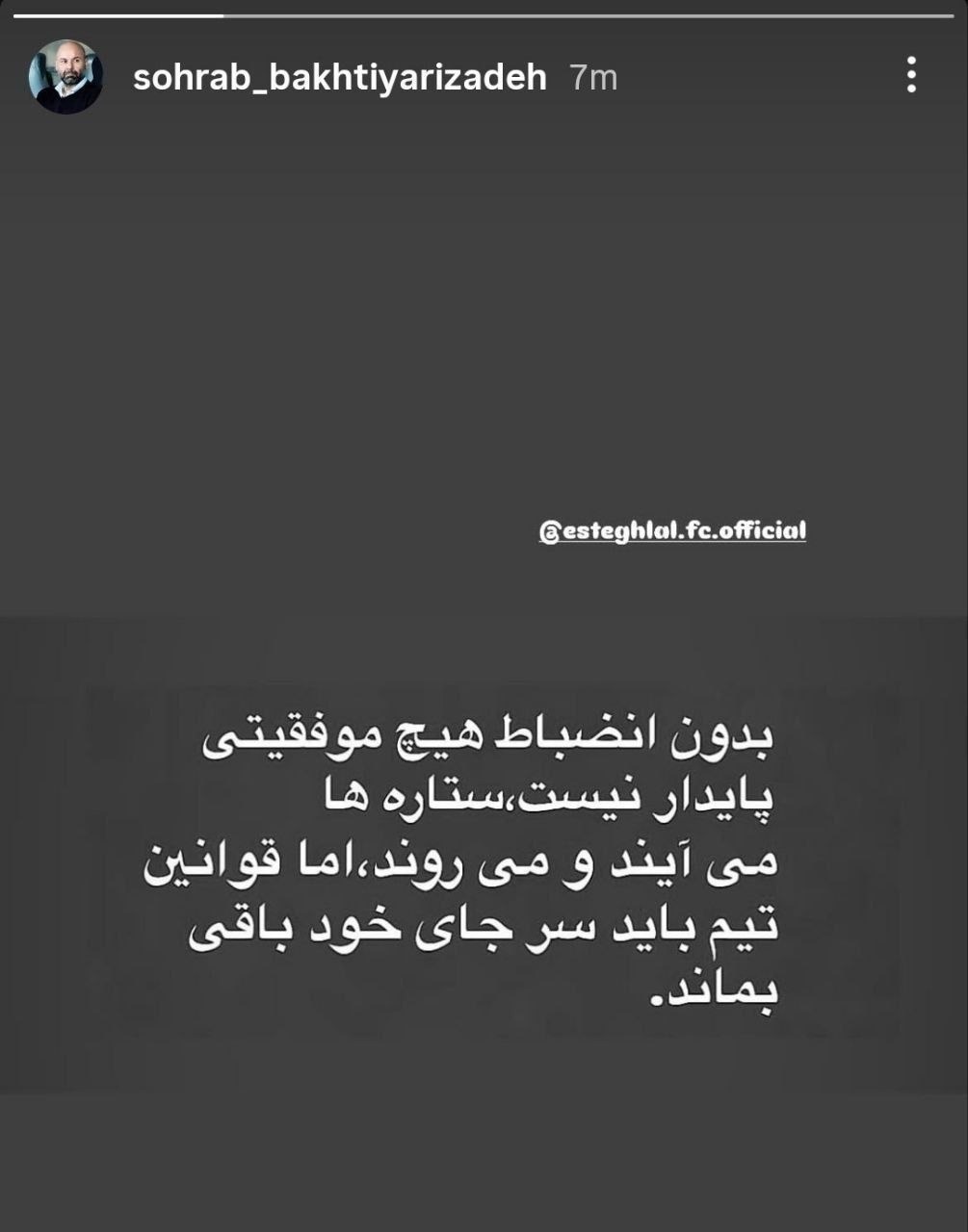 راه ترقی