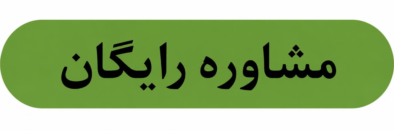 راه ترقی