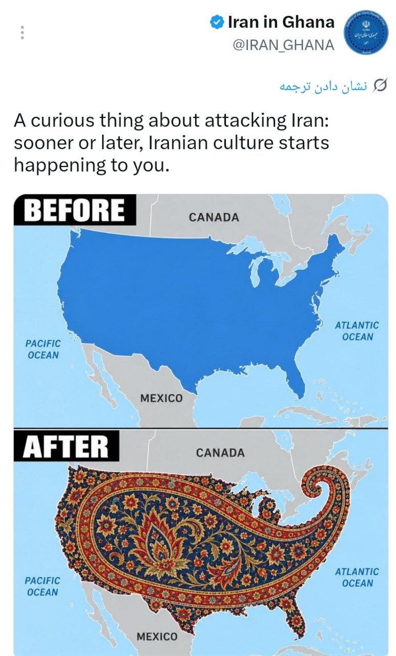 راه ترقی