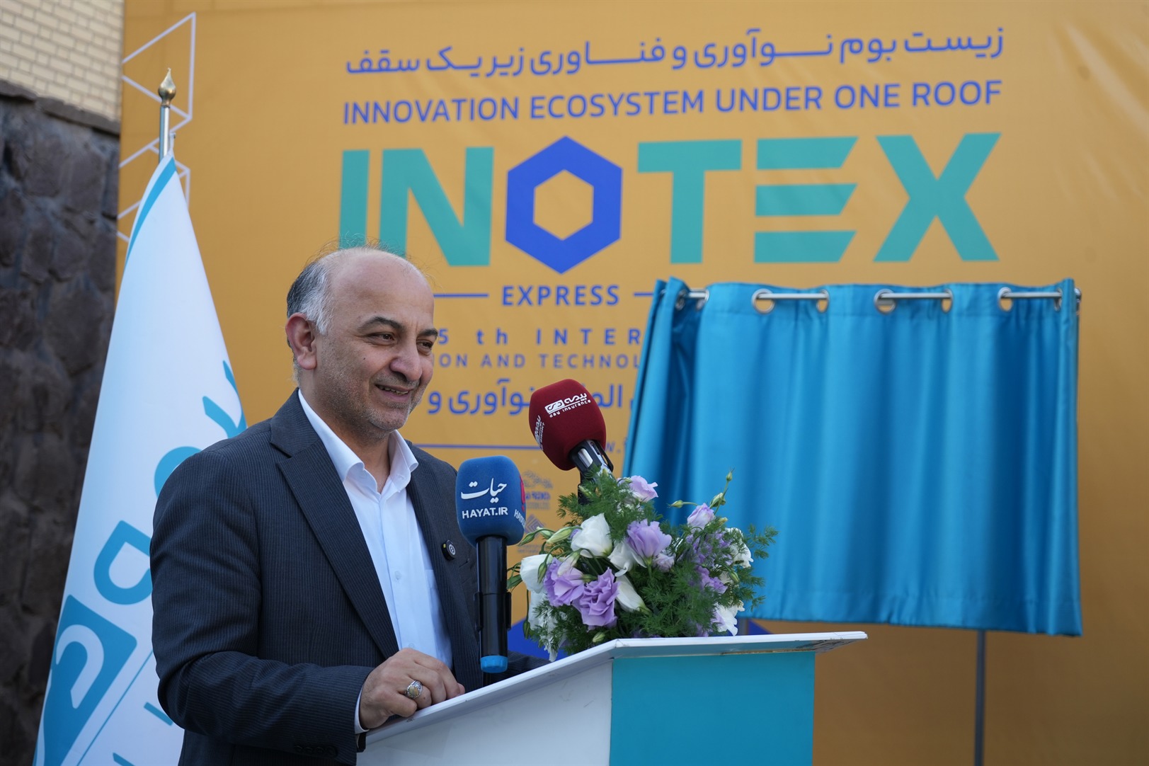 گزارش تصویری رونمایی از مرکز هوشمند بیمه دی در نمایشگاه اینوتکس ۲۰۲۶