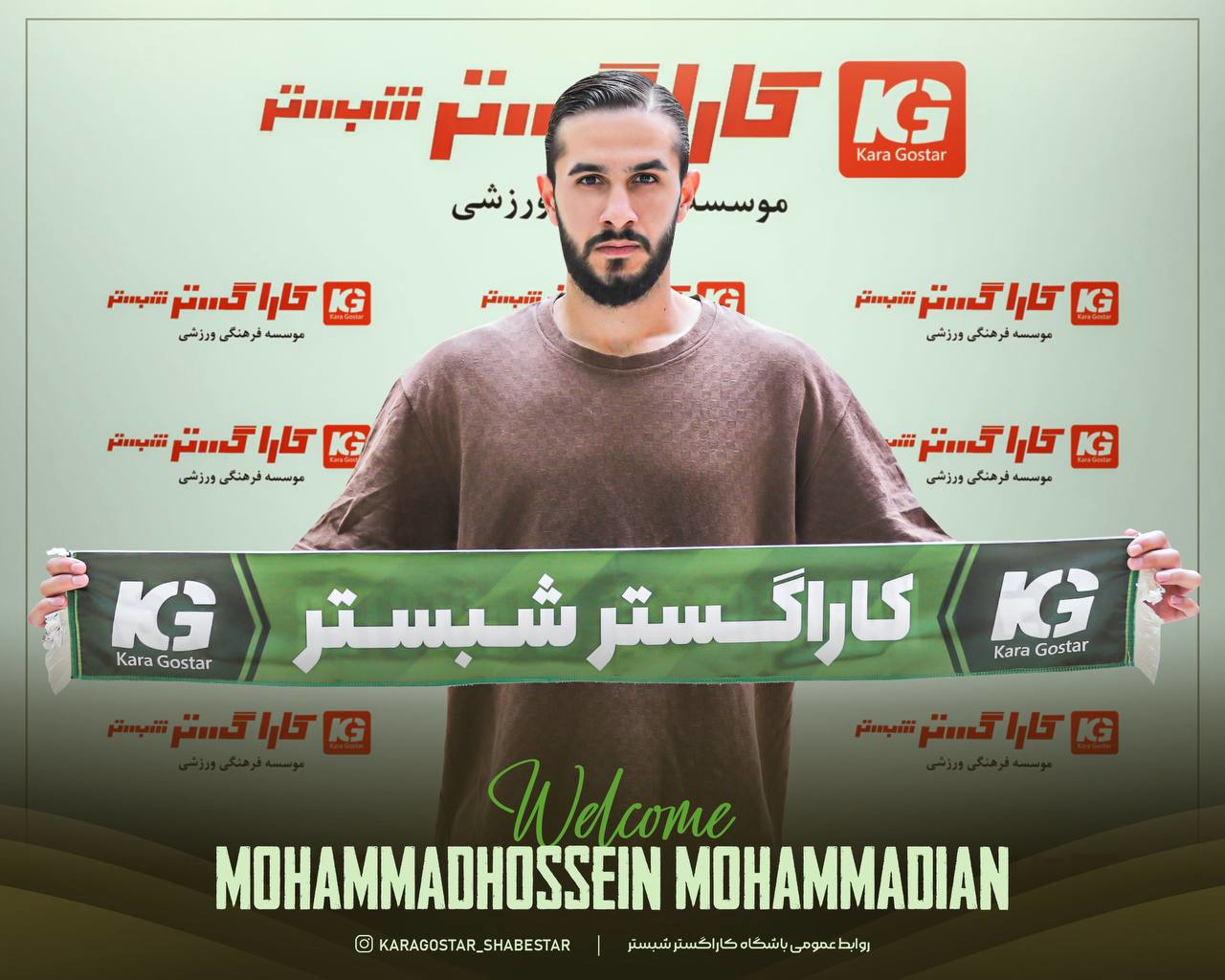 راه ترقی