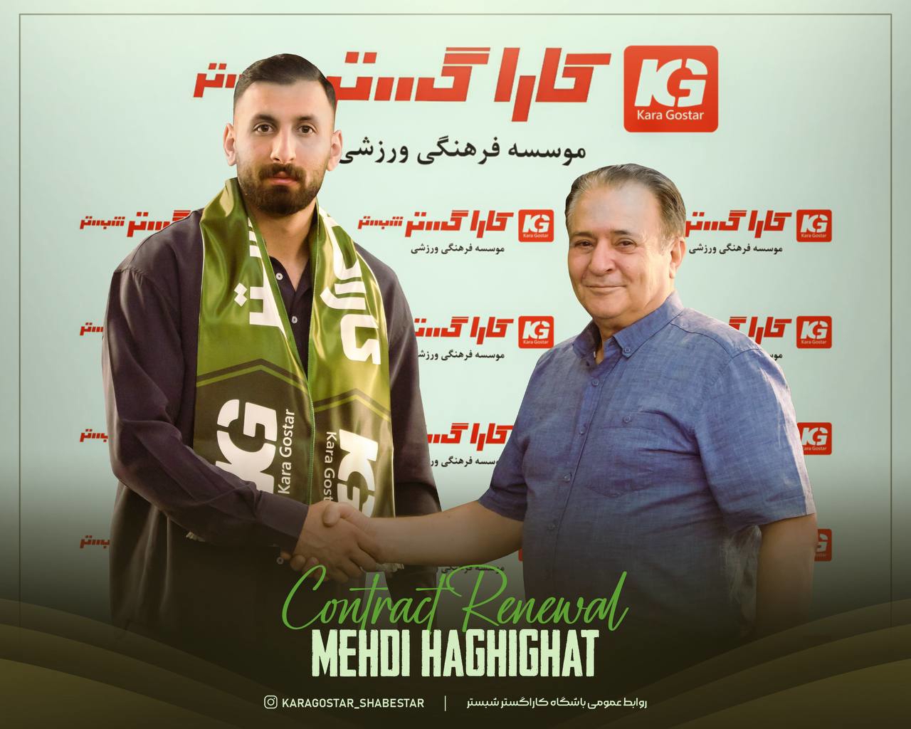 راه ترقی