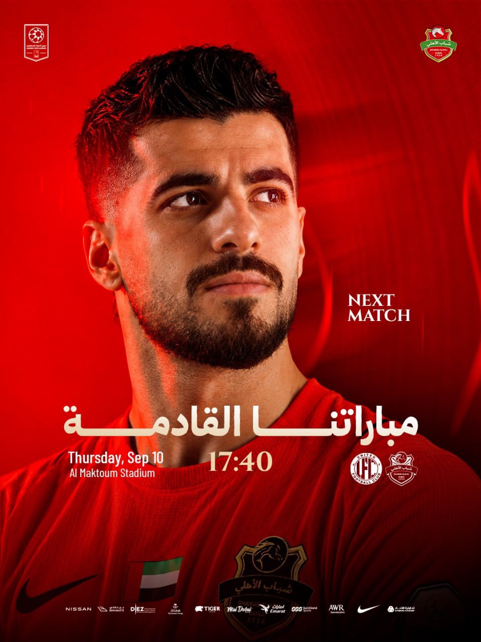 راه ترقی