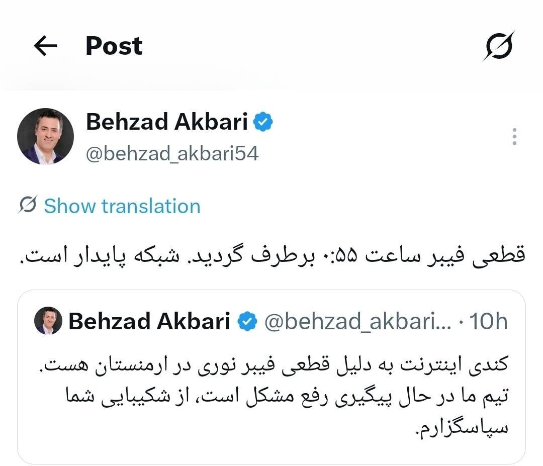 راه ترقی