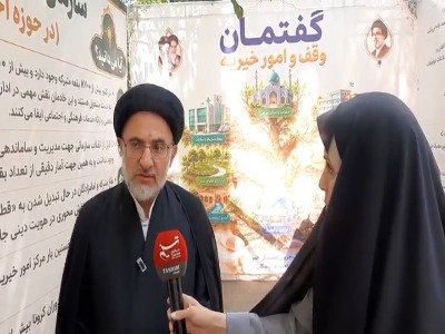 پاسخ صریح رئیس اوقاف به «تجمیع اموال» و «مدعیان موقوفات قدیمی»
