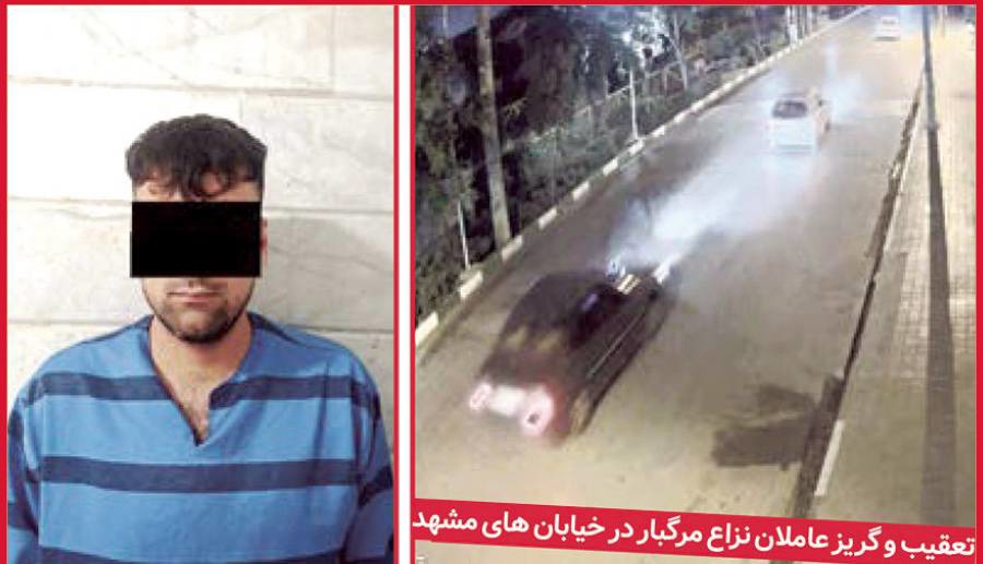 رجزخوانی درفضای مجازی به حلقه دار رسید!