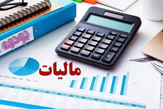 اعتراض به فرار مالیاتی‌ها!