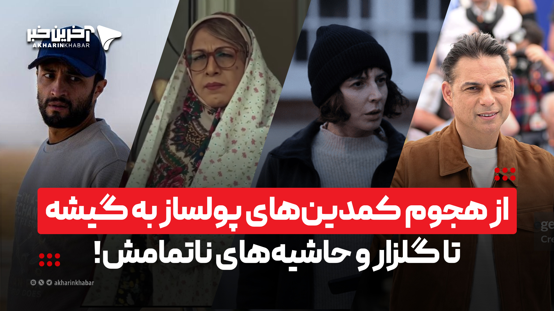 راه ترقی