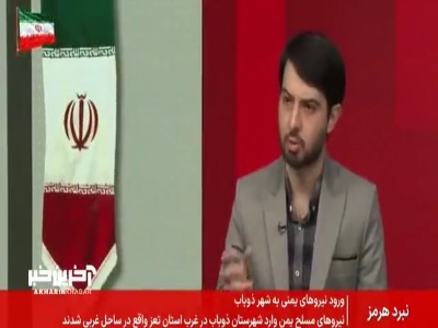 چرا دولت بوش و اوباما حاضر به جنگ با ایران نشدند؟