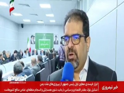 توضیحات شرکت گاز درباره اقدامات انجام شده برای آماده سازی شبکه گاز کشور برای فصل سرد