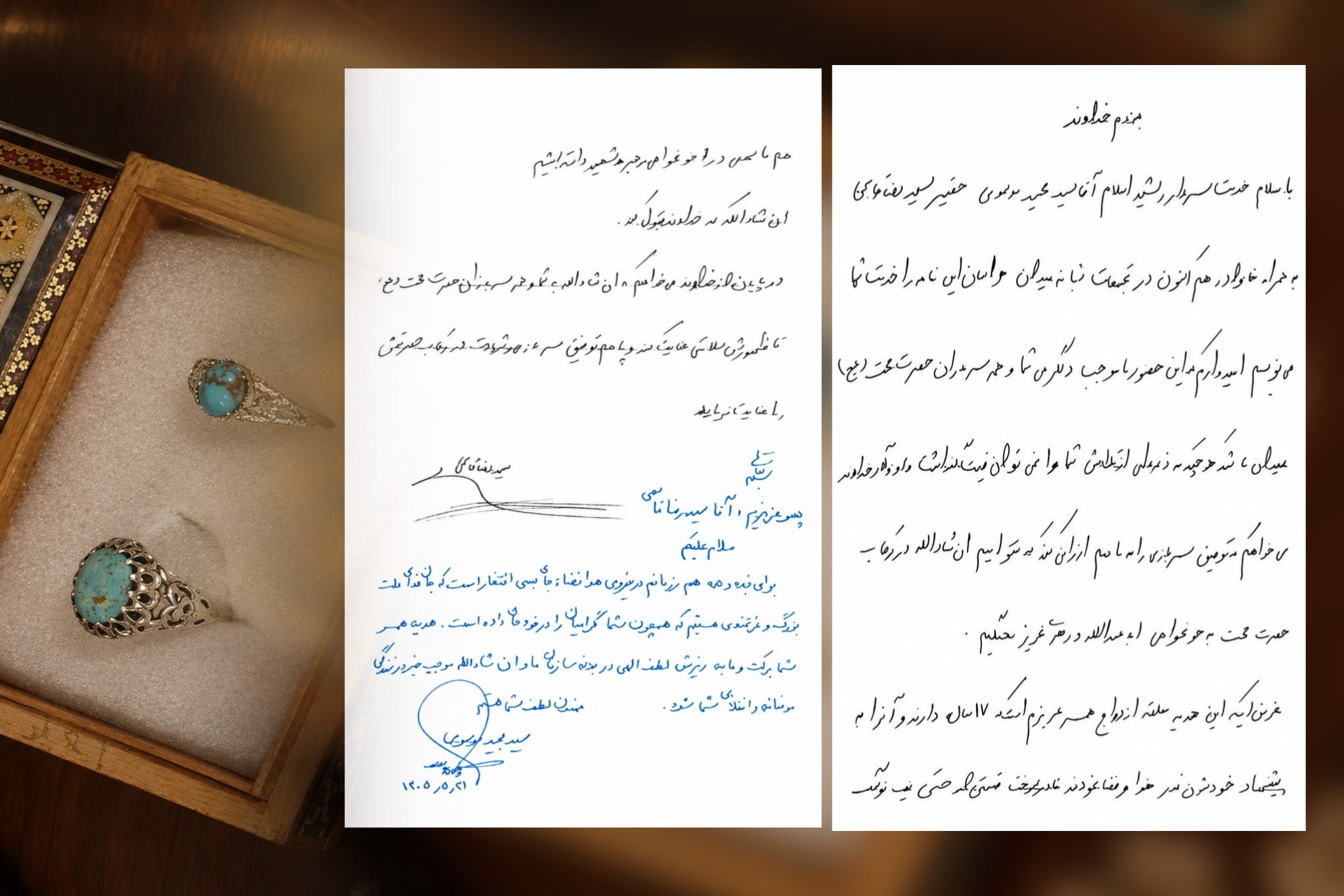راه ترقی
