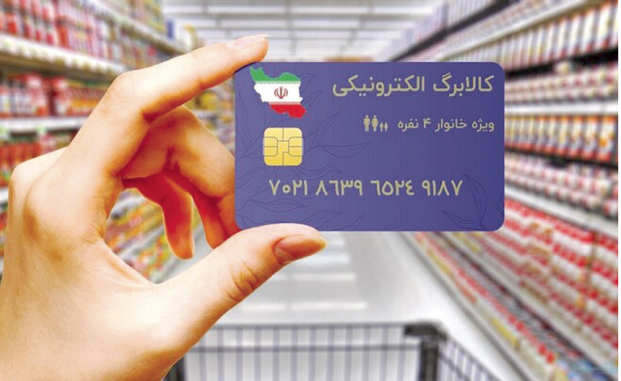 کالابرگ در تلاطم تورم؛ وقتی «وعده» با «قدرت خرید» فاصله می‌گیرد
