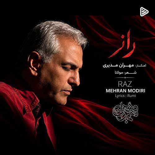 آهنگ «راز» با صدای مهران مدیری
