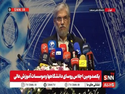 وزیر علوم: کل اعتبارات ما زیر یک میلیارد دلار است ولی یک دانشگاه در منطقه، یک میلیارد دلار بودجه دارد