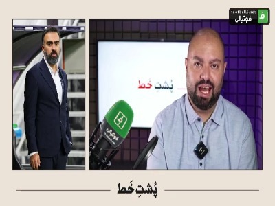 ماندگاری: جلسه‌ صالح حردانی و سهراب بختیاری‌زاده برگزار شد