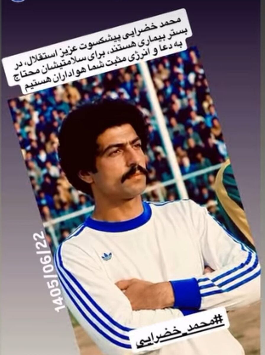 راه ترقی