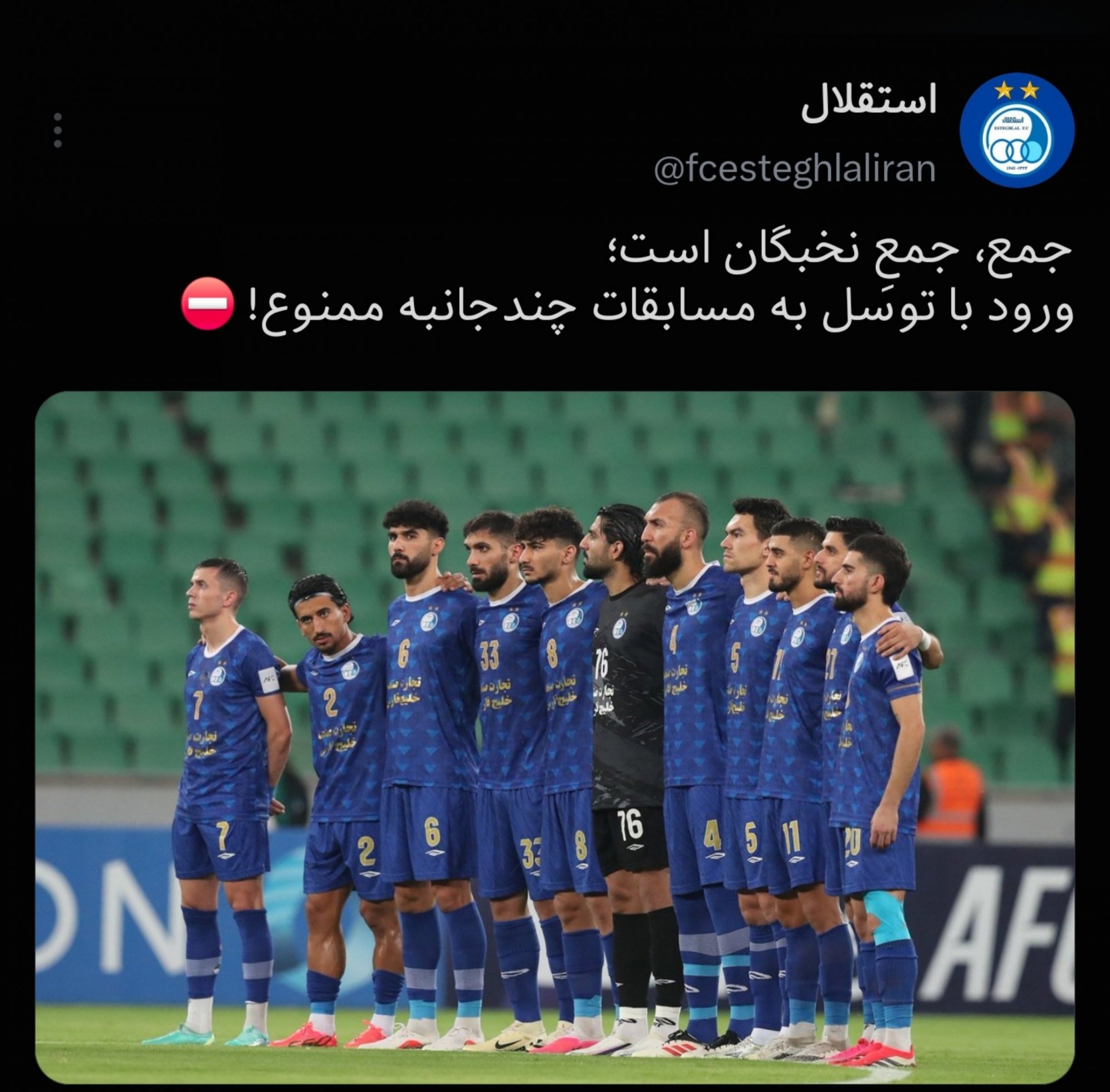 راه ترقی