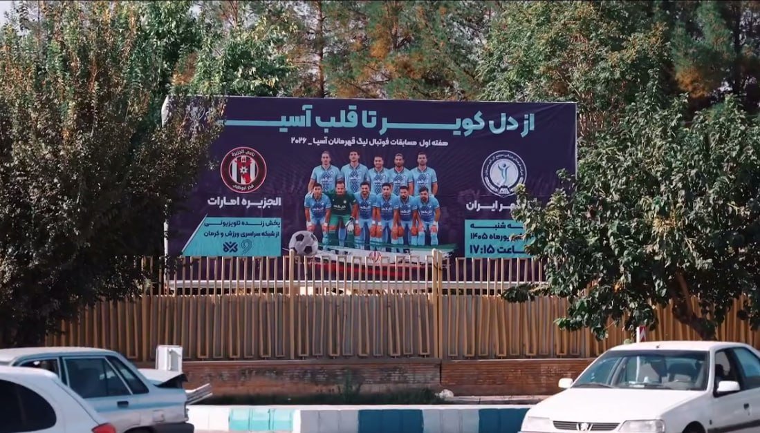 راه ترقی