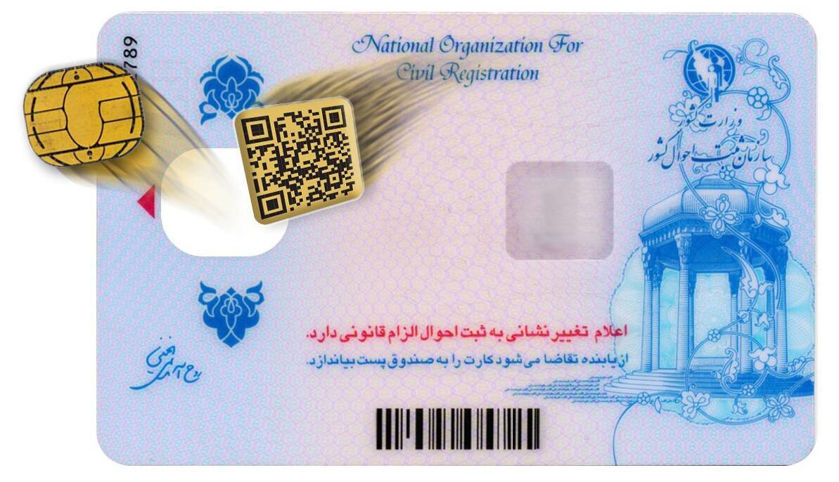 کارت ملی جدید در راه است؛ ۶ میلیون نفر تا پایان پاییز تعیین تکلیف می‌شود
