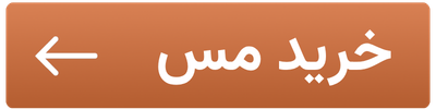 راه ترقی