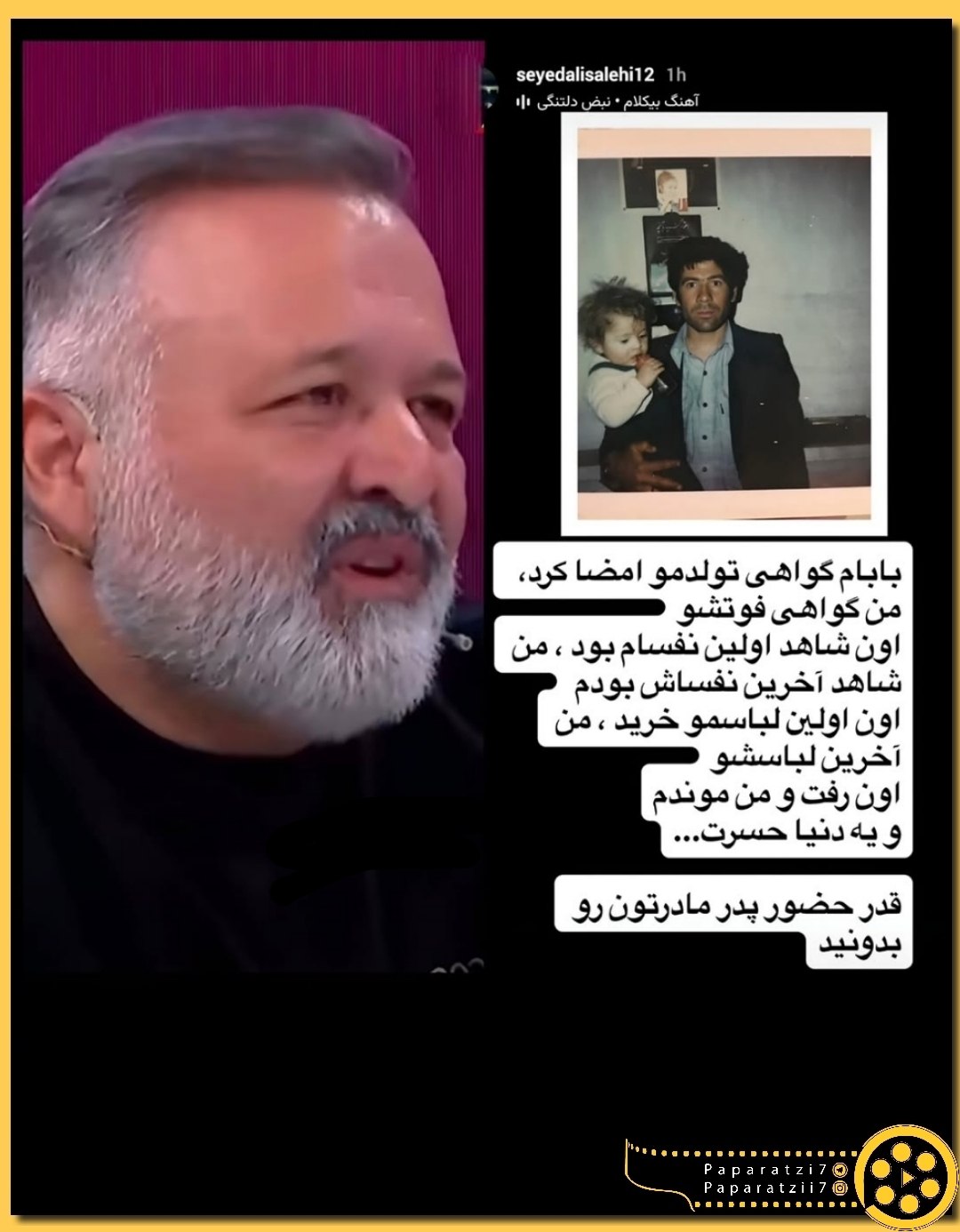 راه ترقی