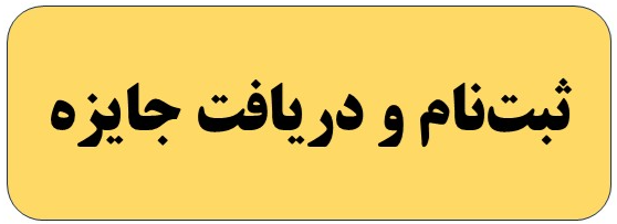 راه ترقی
