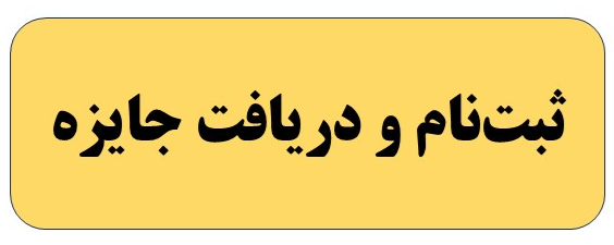 راه ترقی