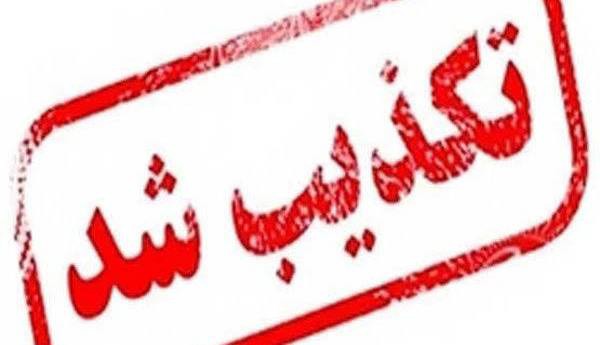 وقوع انفجار در اطراف جزیره خارگ تکذیب شد
