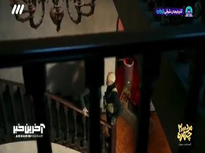رمز دستشویی رو تاریخ تولد خالش گذاشتن!