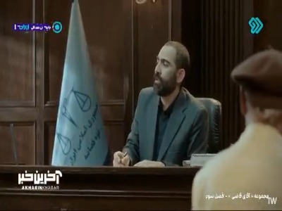 از باجناق فامیل درنمیاد!