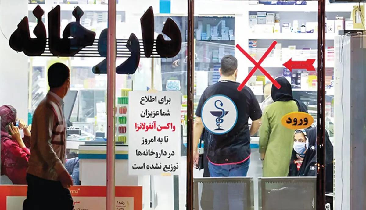 واکسن ۴۲ هزار تومانی از یک میلیون گذشت