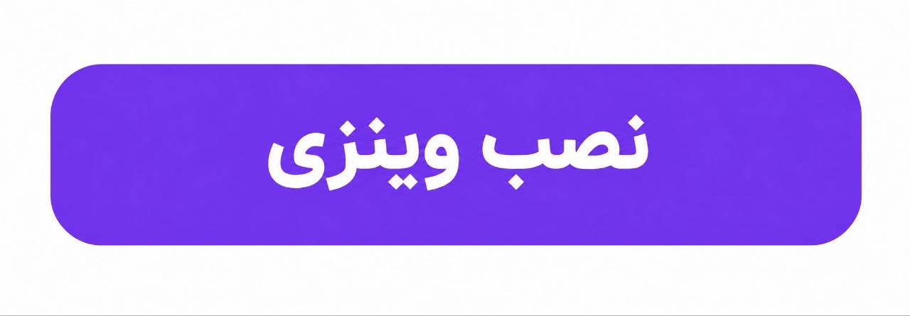 راه ترقی