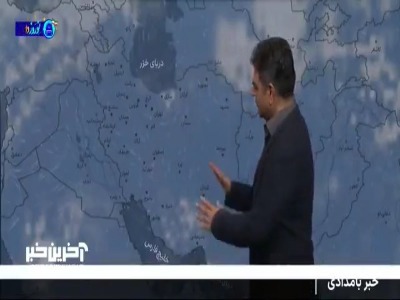 آخرین پیش‌بینی هواشناسی برای ۲۴ ساعت آینده کشور