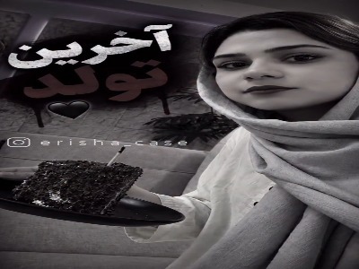 لحظه انتقال یک جسد؛ زن جوان از یک چاه ۷۰ متری بیرون کشیده شد